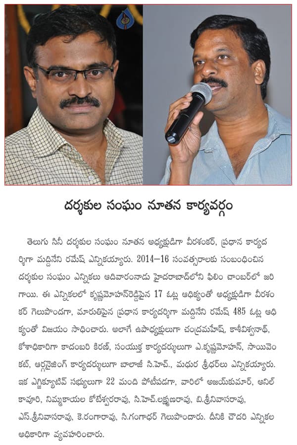 CineJosh news