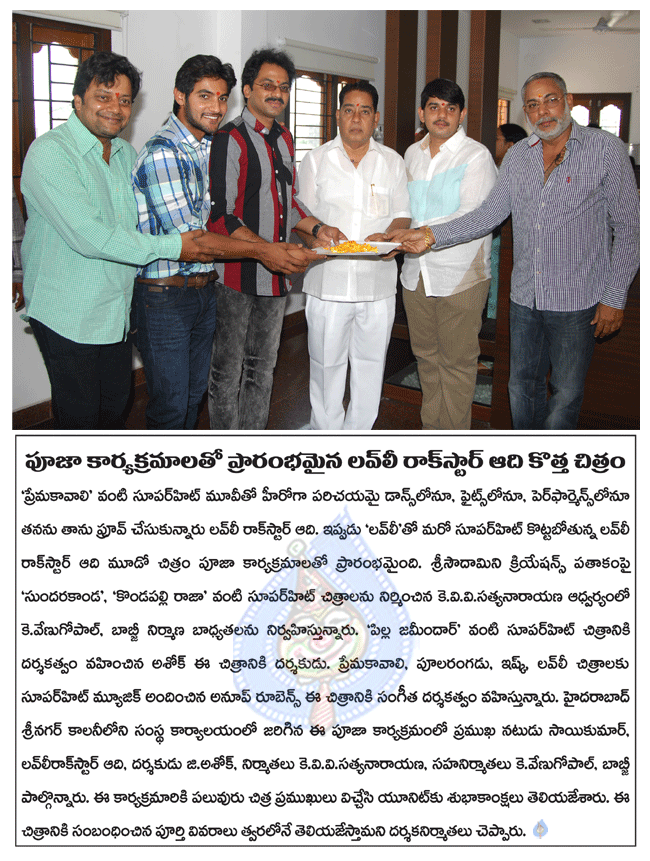 CineJosh news