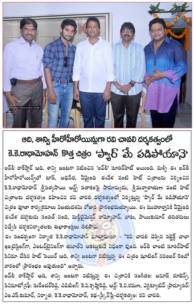 CineJosh news