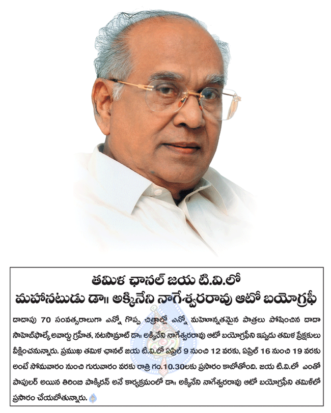 CineJosh news