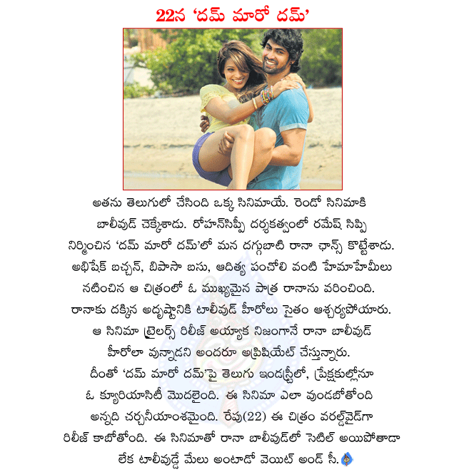 CineJosh news