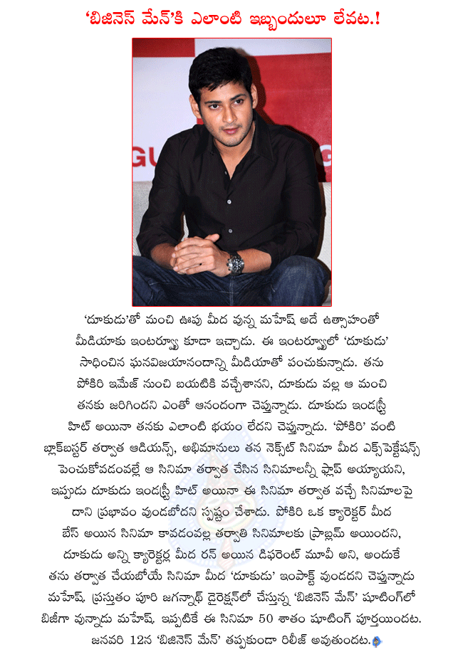 CineJosh news