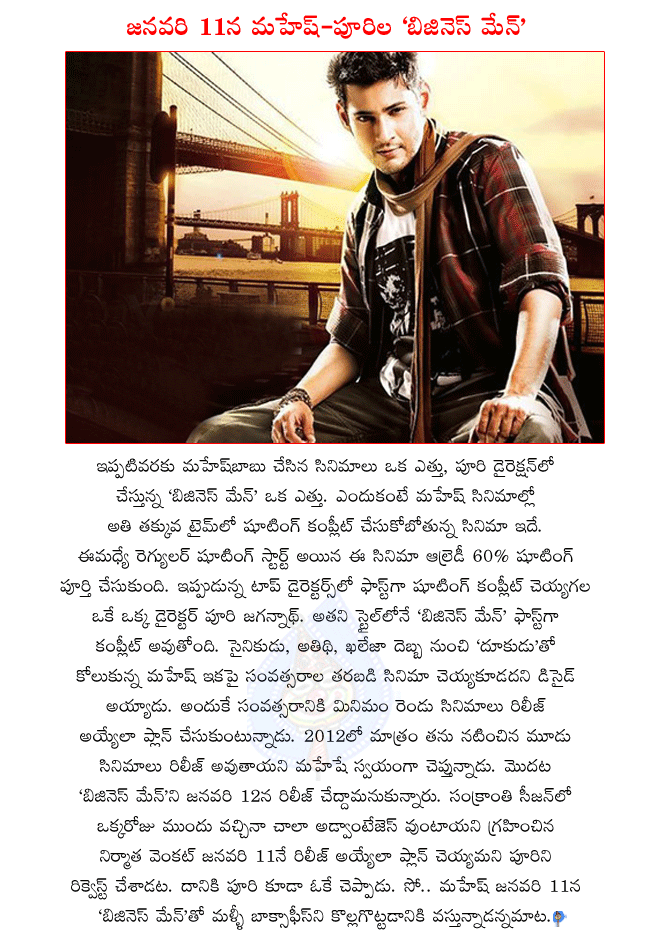 CineJosh news