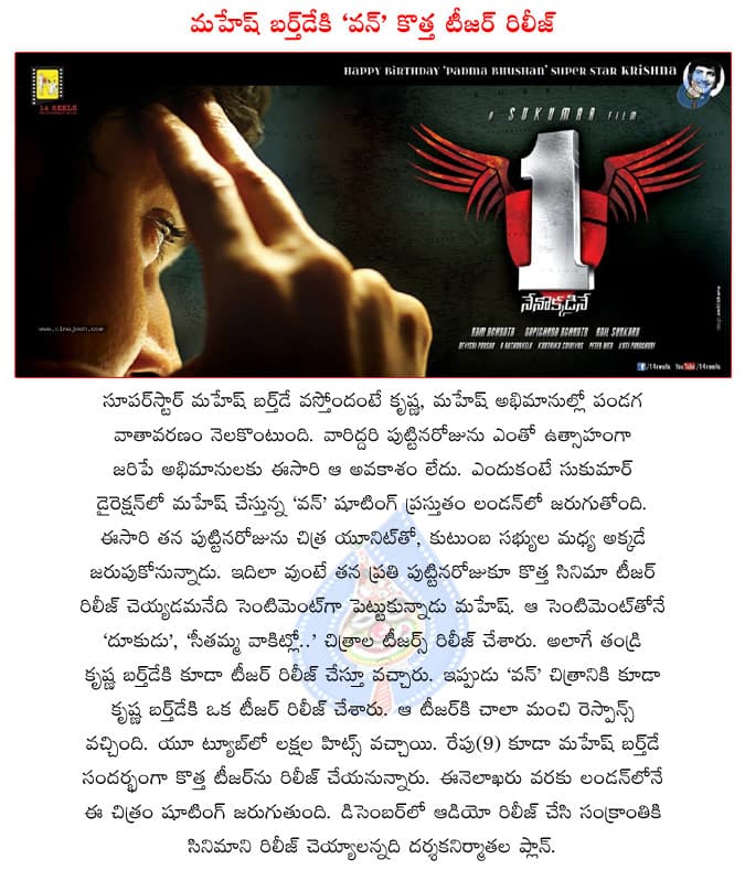 CineJosh news