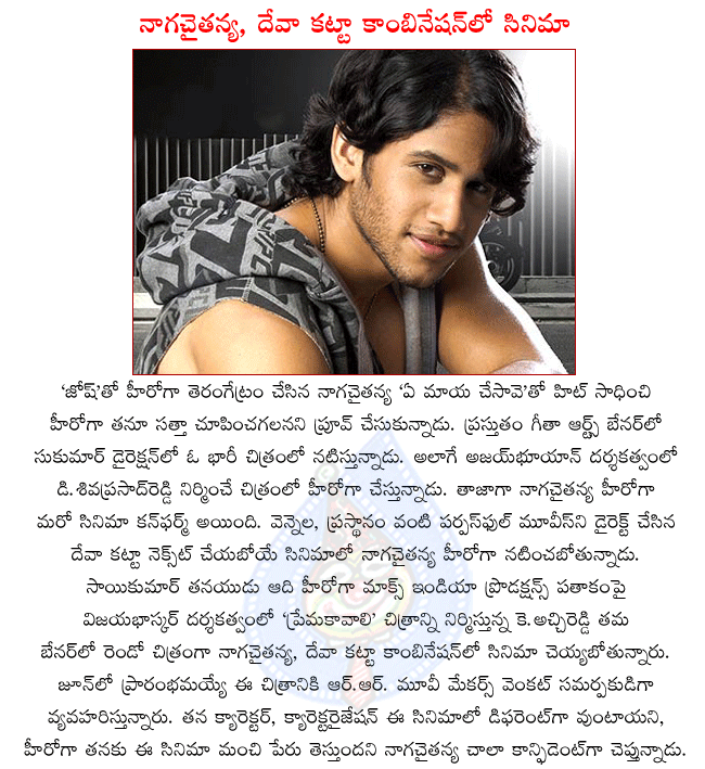 CineJosh news