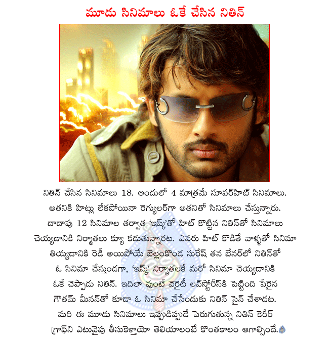 CineJosh news