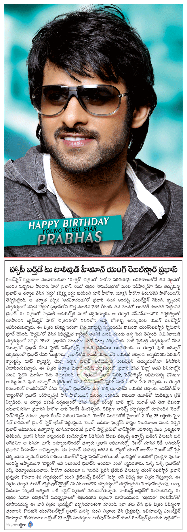 CineJosh news