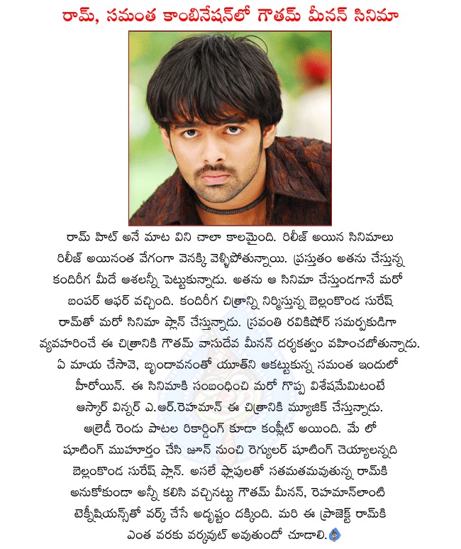CineJosh news