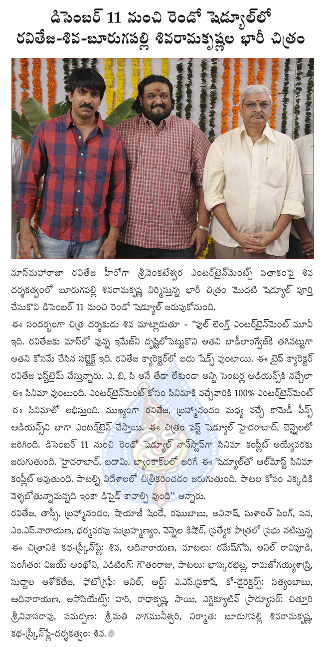 CineJosh news