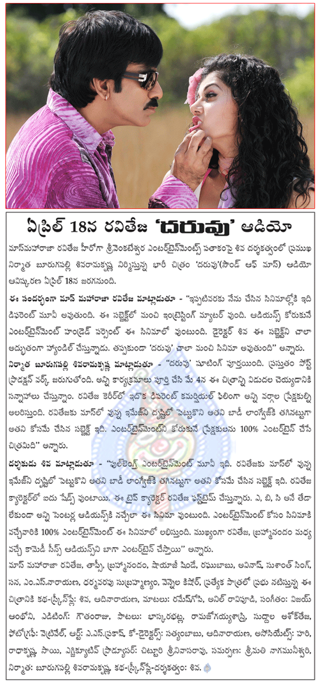 CineJosh news