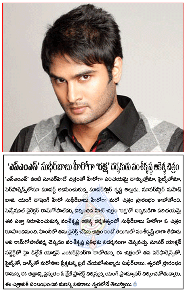 CineJosh news