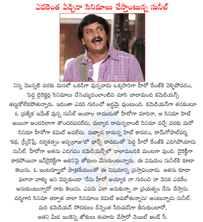CineJosh news