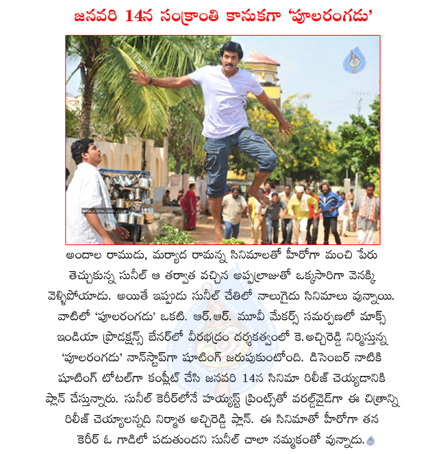 CineJosh news