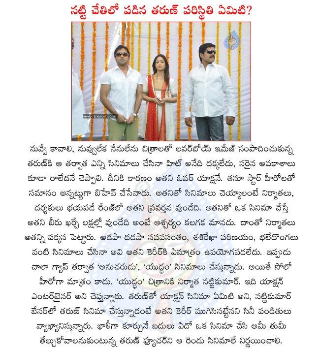 CineJosh news