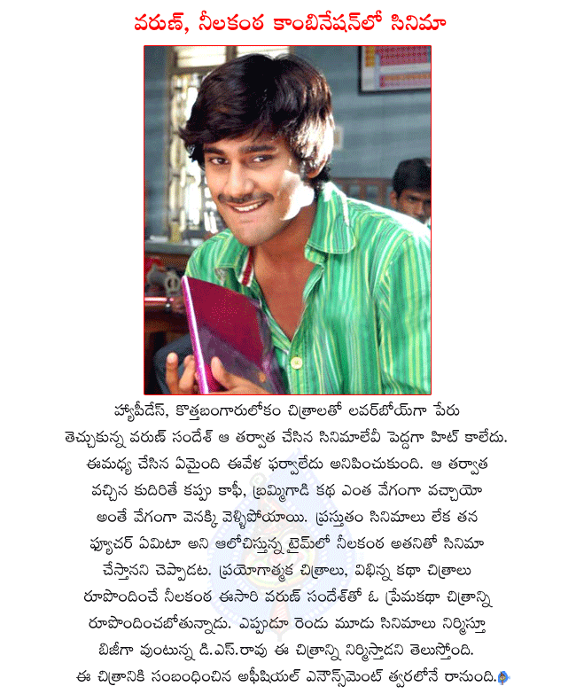 CineJosh news