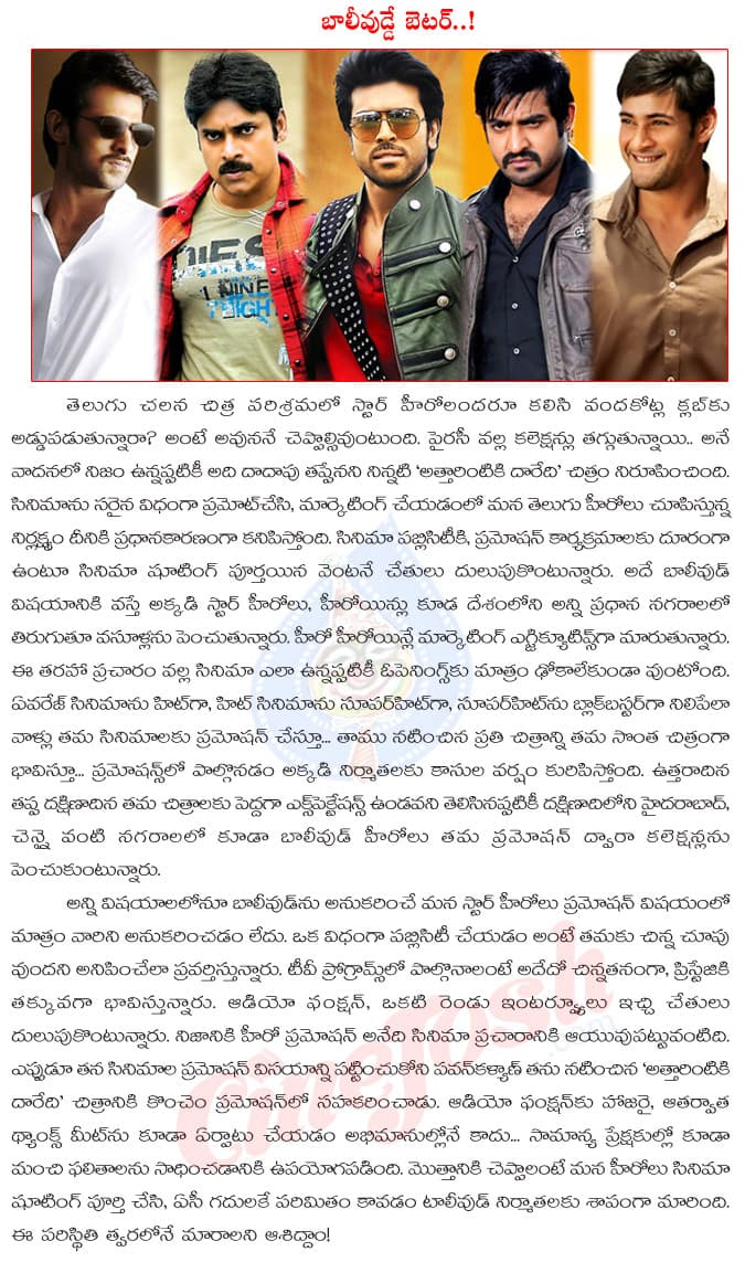 CineJosh news