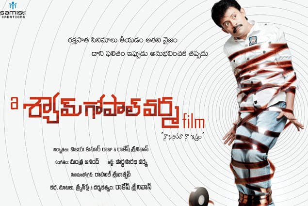 CineJosh news