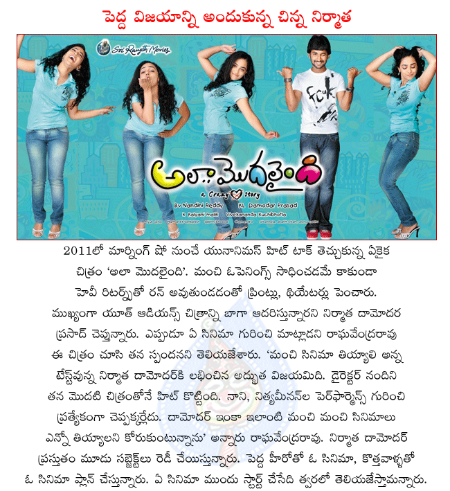 CineJosh news