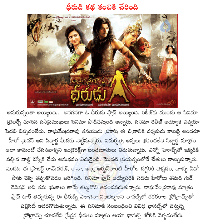 CineJosh news