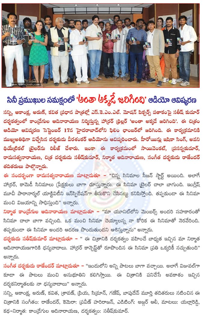 CineJosh news
