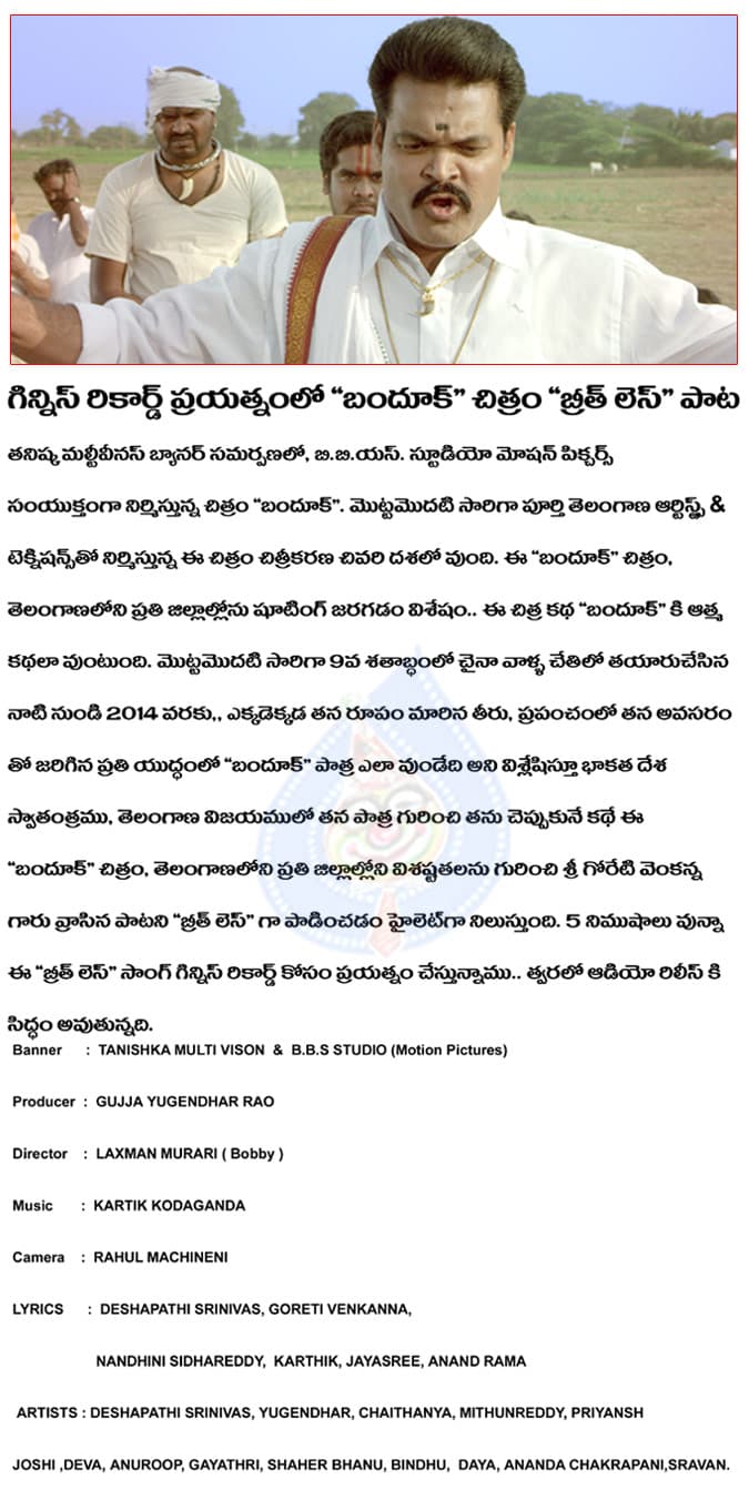 CineJosh news