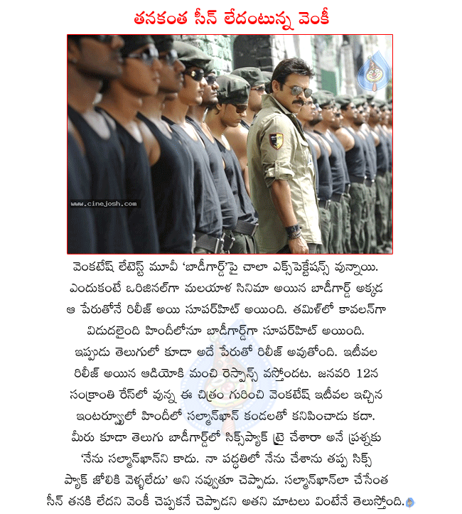 CineJosh news