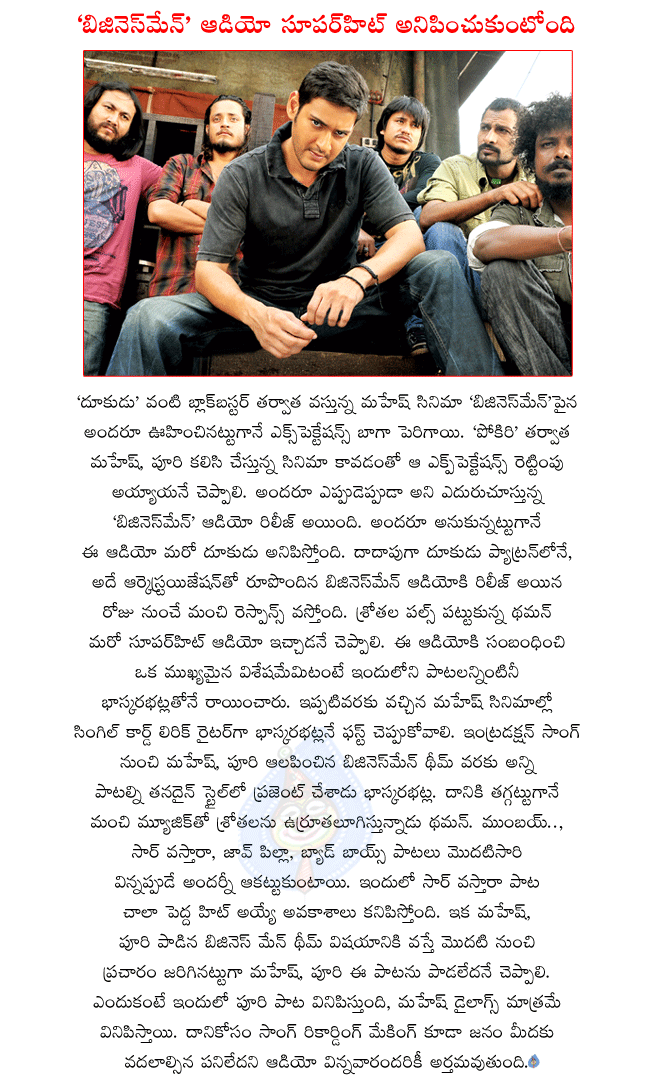 CineJosh news