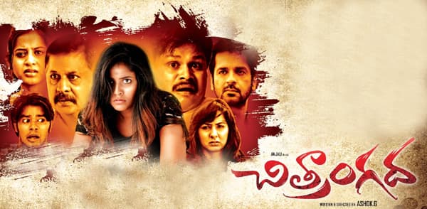 CineJosh news
