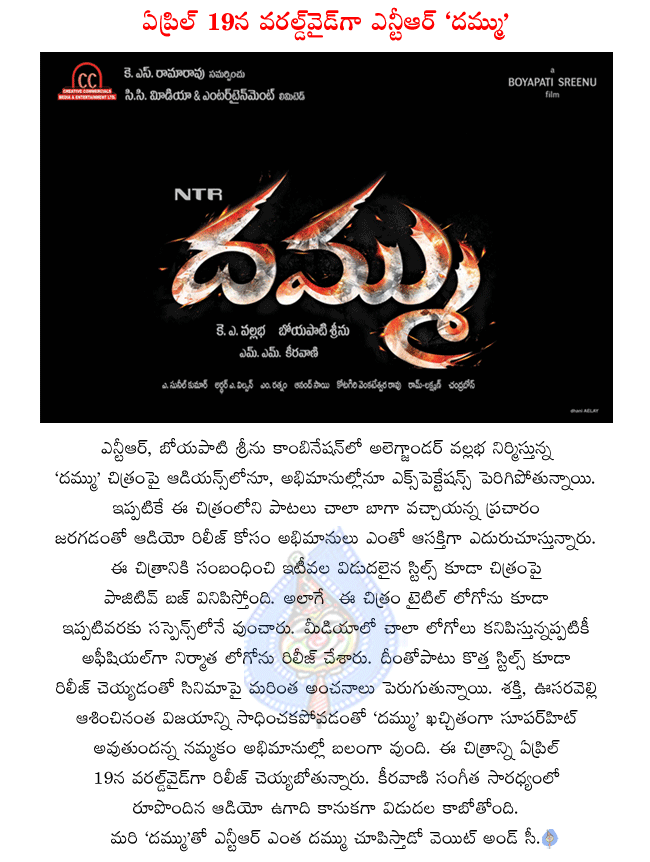 CineJosh news