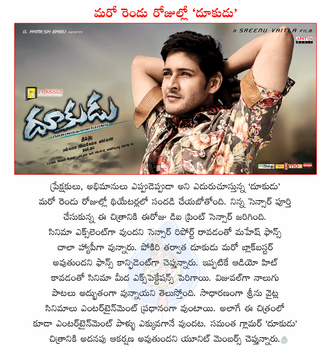 CineJosh news