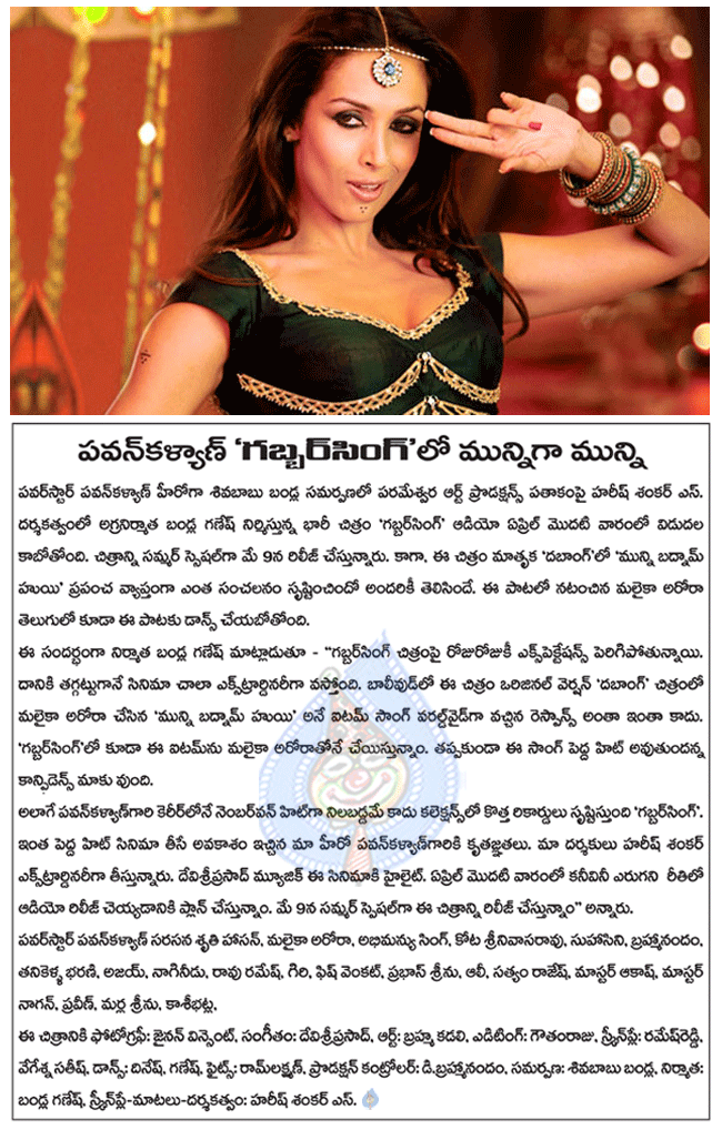 CineJosh news