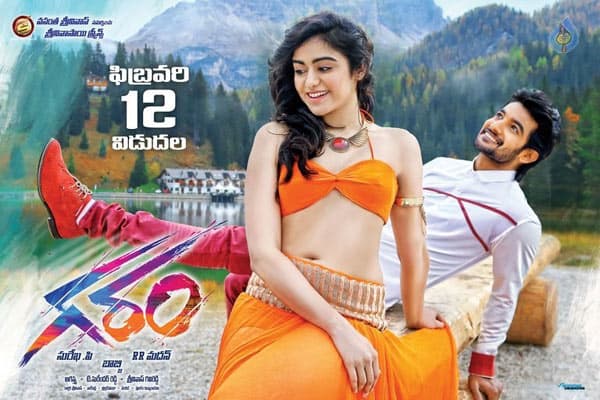 CineJosh news