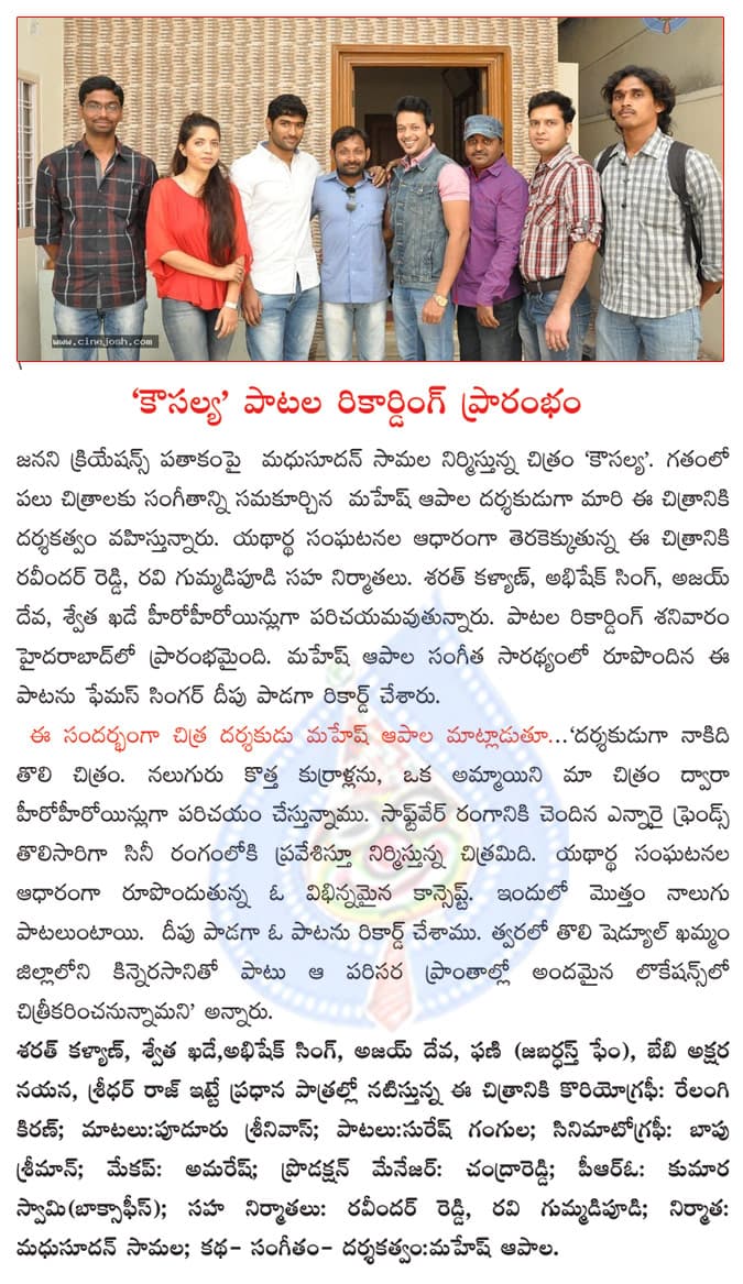 CineJosh news