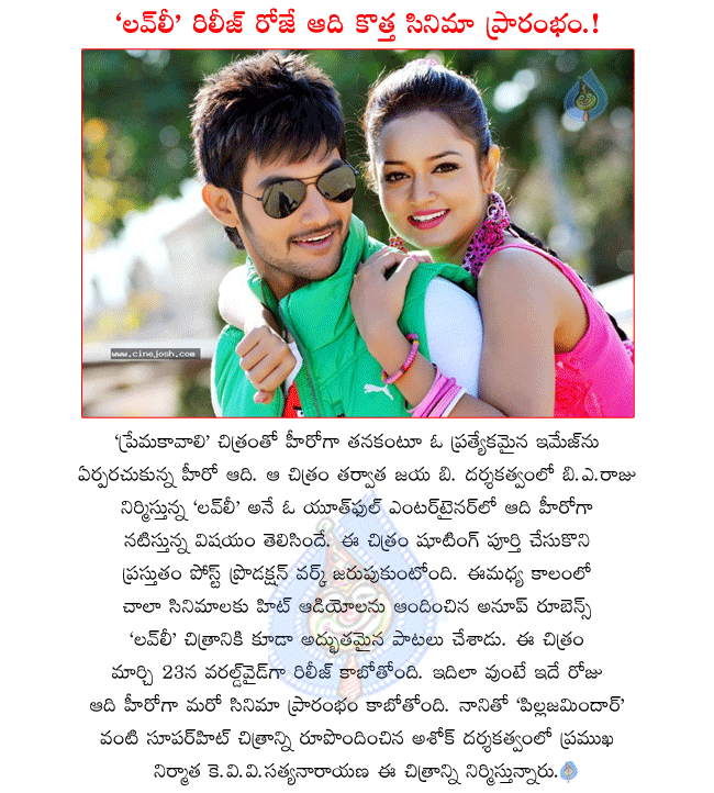 CineJosh news