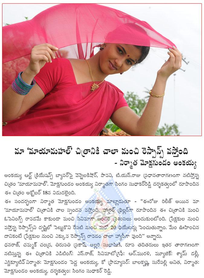 CineJosh news