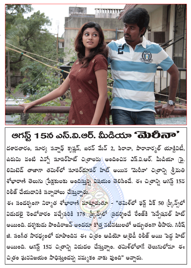 CineJosh news