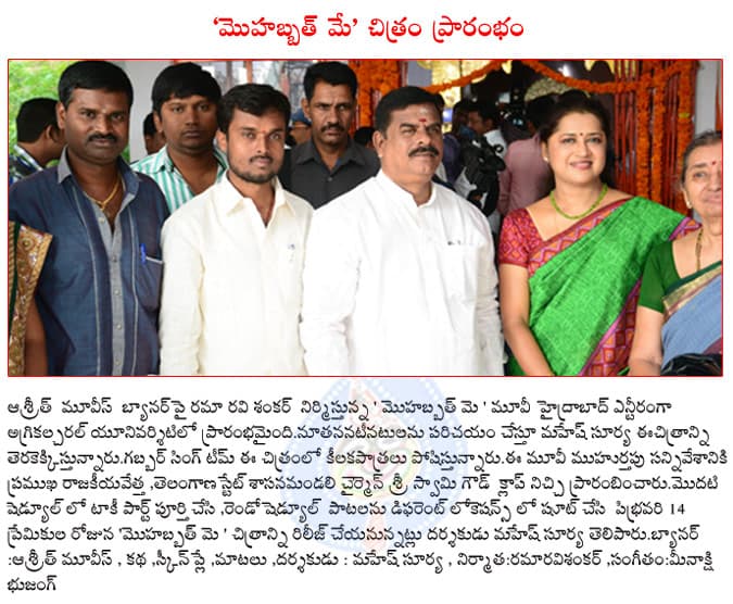 CineJosh news