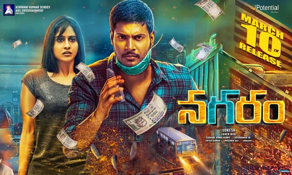 CineJosh news