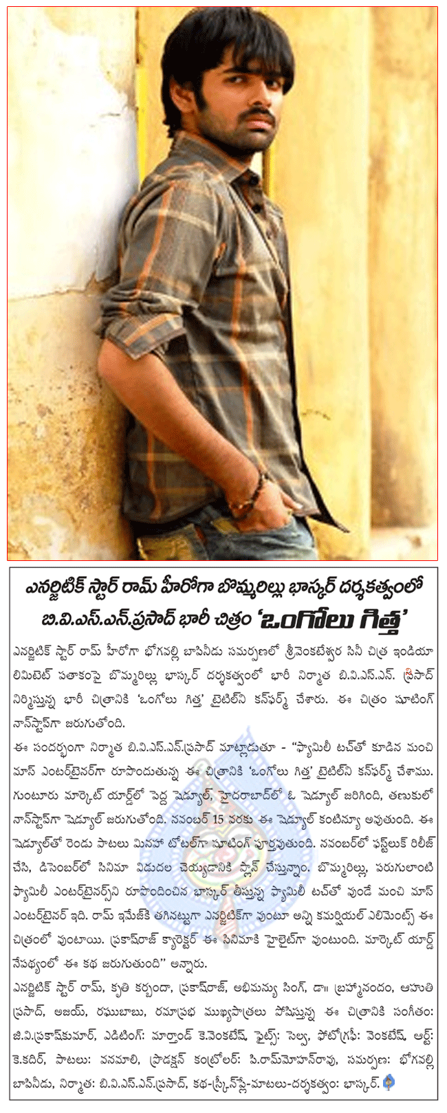 CineJosh news