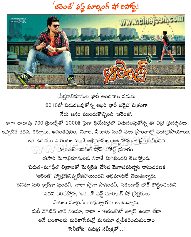 CineJosh news