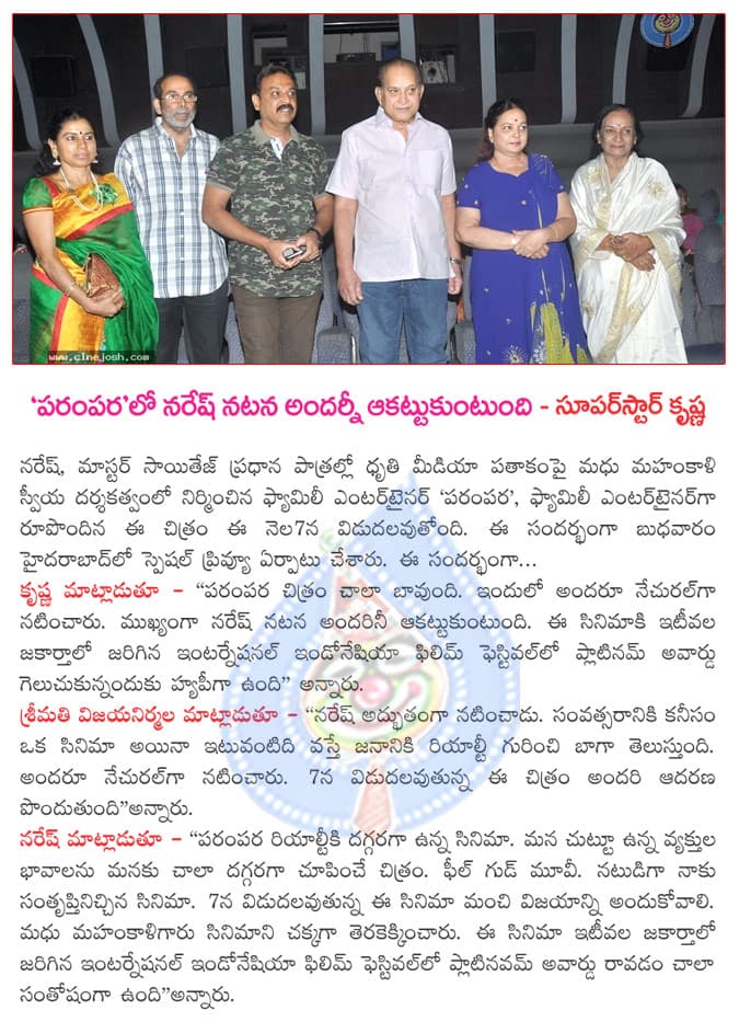 CineJosh news