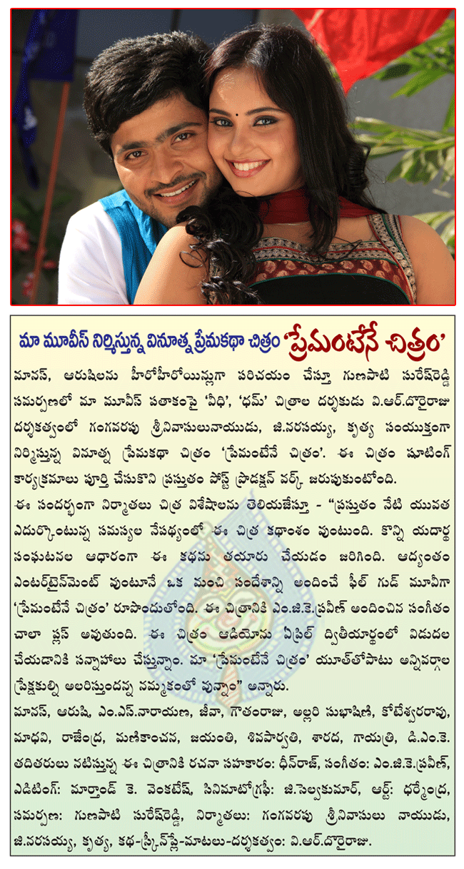 CineJosh news