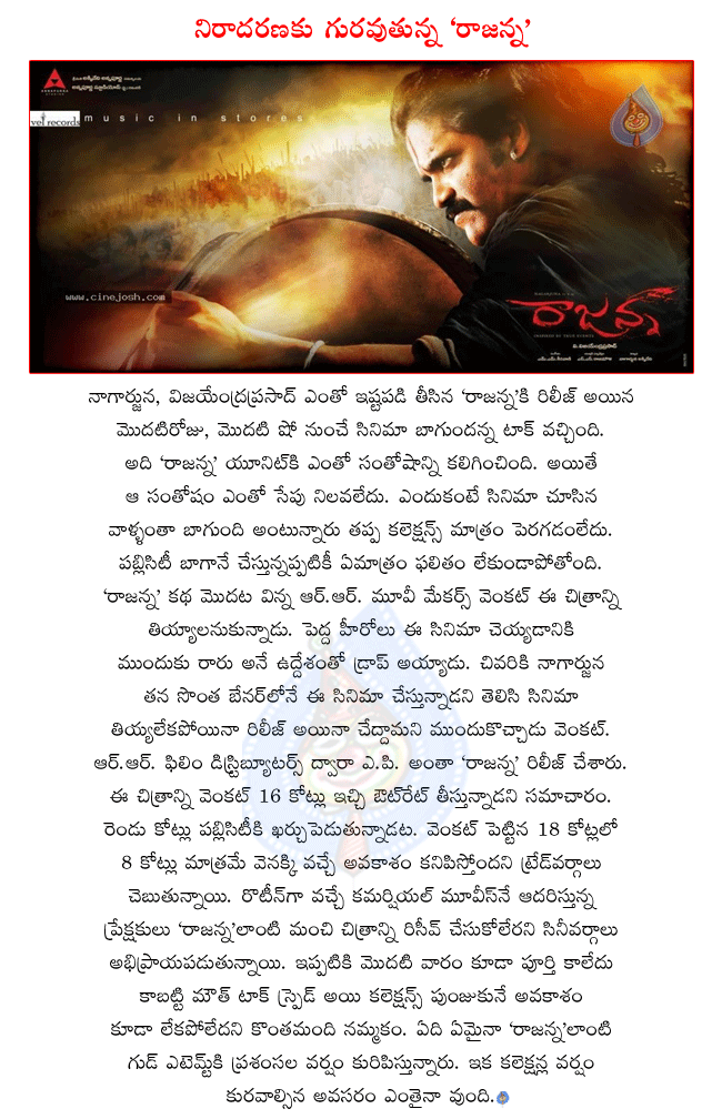 CineJosh news
