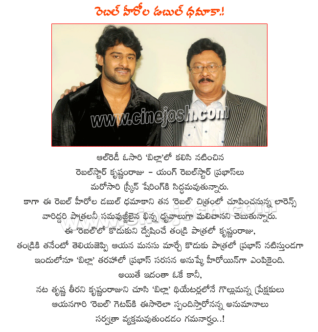 CineJosh news