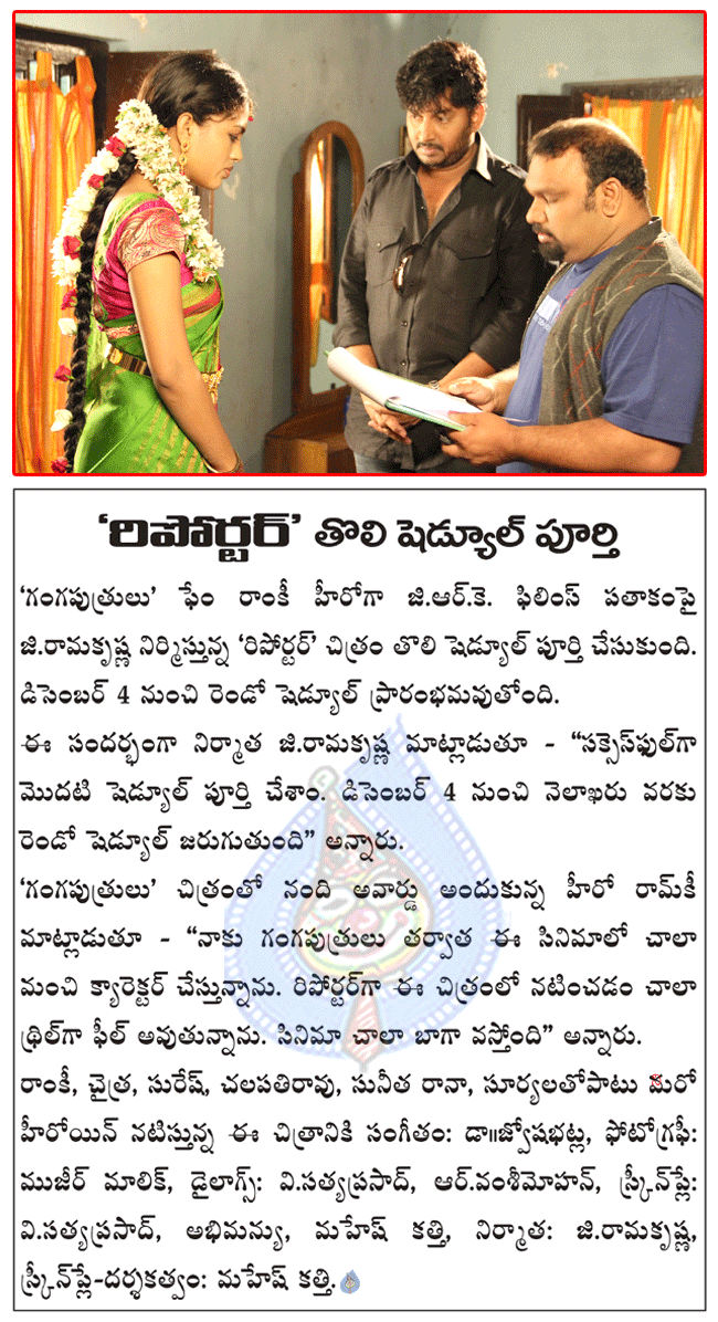CineJosh news