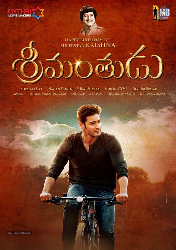 CineJosh news