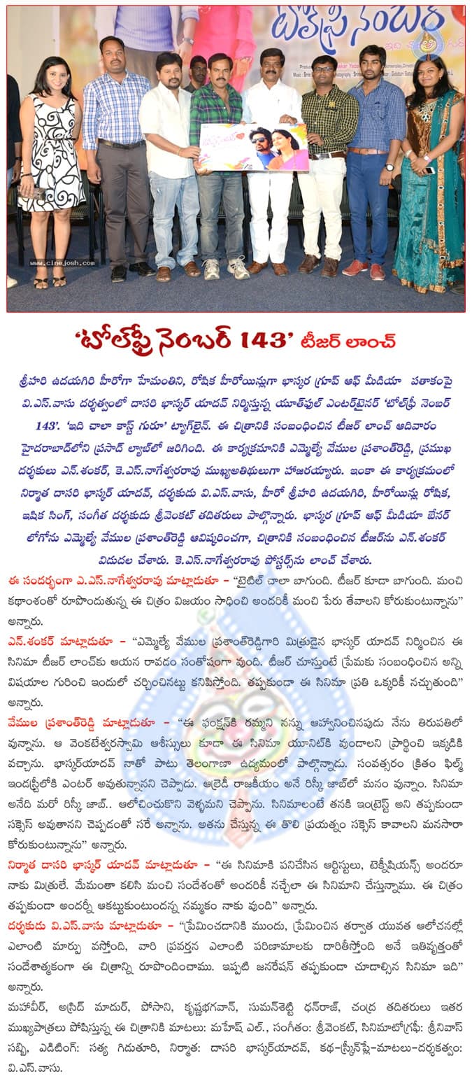 CineJosh news
