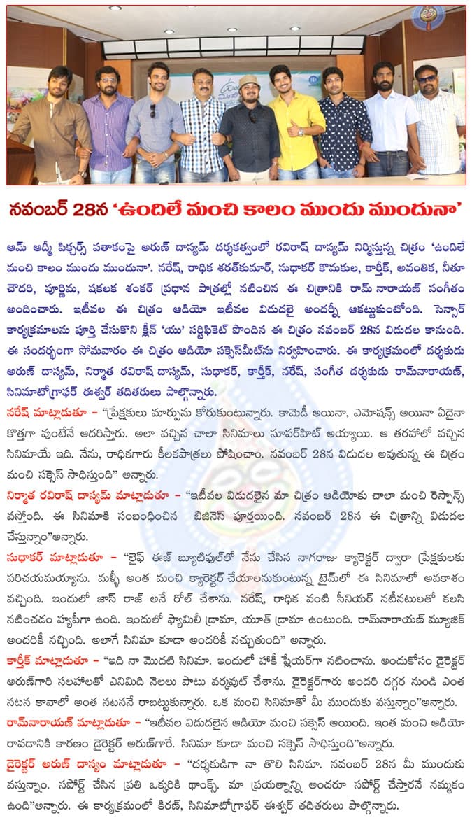CineJosh news