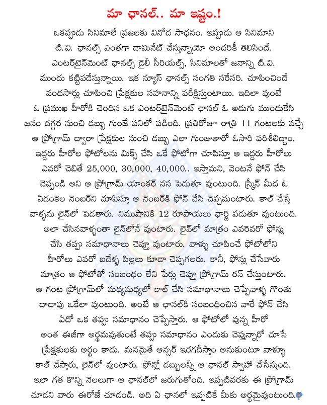 CineJosh news