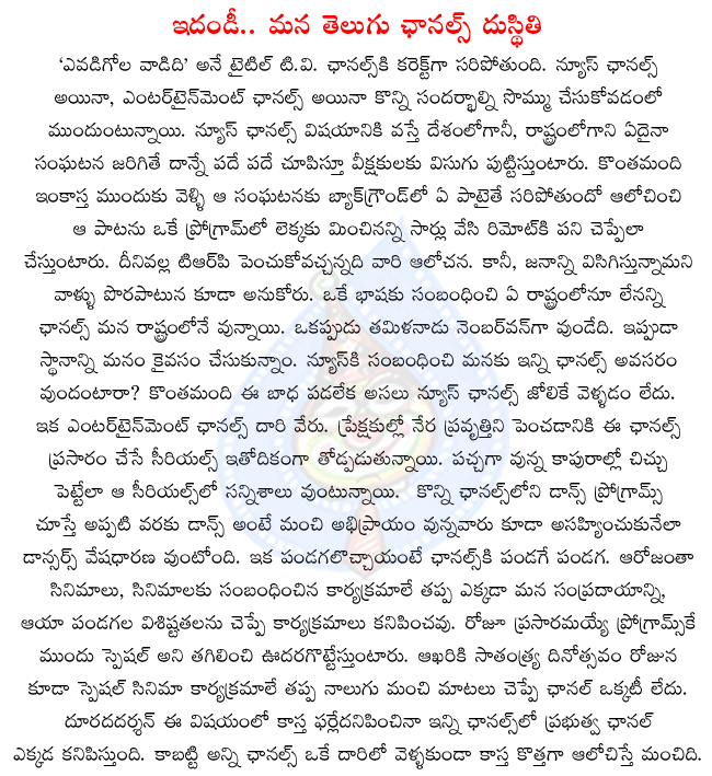 CineJosh news